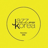 JazzKorea Festival 2016